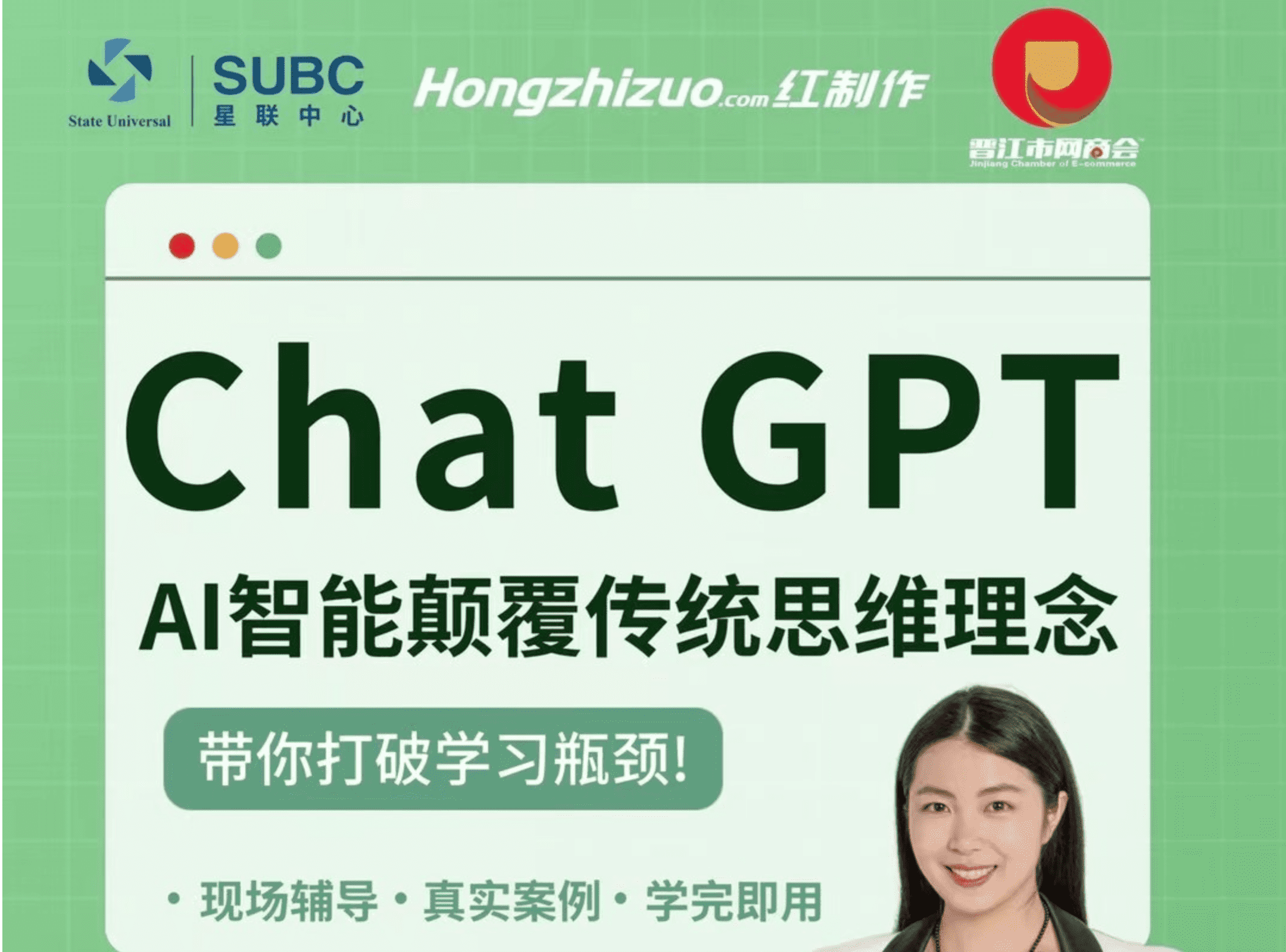 FAI智能颠覆传统思维理念，带你打破学习瓶颈 5.12下午两点在星联中心A座一楼路演厅